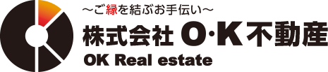 株式会社OK不動産